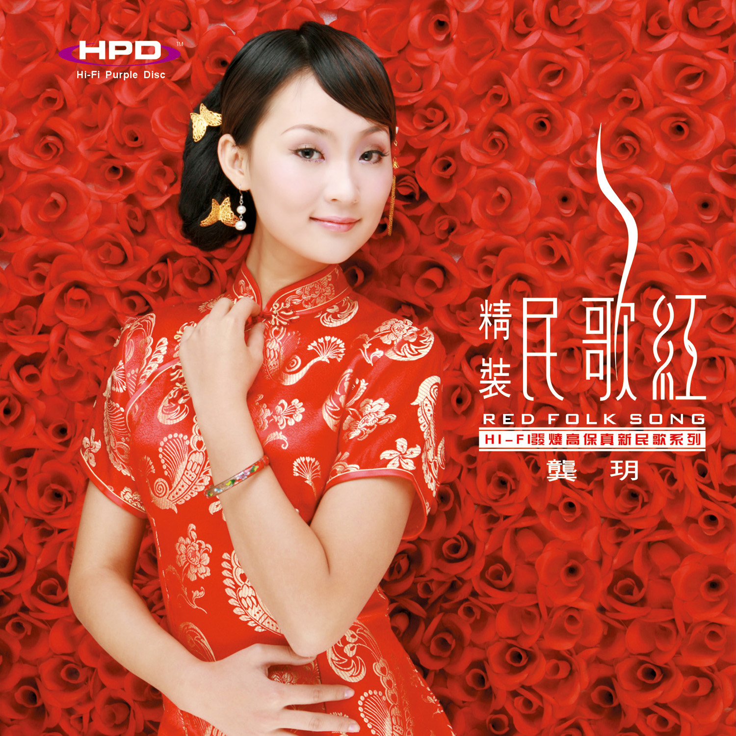 详细阅读:龚诗玥(龚诗玥个人资料) 龚诗玥(龚诗玥个人资料)